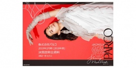 パルコ、通期は減収減益 19年度は50周年記念配当を予定 パルコ、通期は減収減益 19年度は50周年記念配当を予定