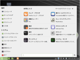 Linux Mint 19.2 Tina Mateの画面。