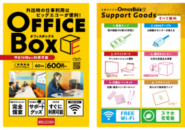 (画像: 第一興商の発表資料より) (画像: 第一興商の発表資料より)