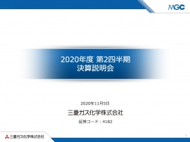 三菱ガス化学、2Q累計は減収、営業利益も前年比-10.4% 経常利益は持分法損益の改善により増益 三菱ガス化学、2Q累計は減収、営業利益も前年比-10.4% 経常利益は持分法損益の改善により増益
