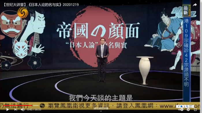 中国語のブラッシュアップに最適なTV番組「世紀大講堂」のオススメスピーチ