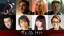 ©2021 CTMG. © & ™ 2021 MARVEL. All Rights Reserved. ©2021 CTMG. © & ™ 2021 MARVEL. All Rights Reserved.