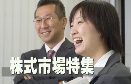 2020年から続くコロナ渦において、半導体株、海運株、商社株が相場の主役として買われてきたが、本年度は物色の矛先がどこに向かうかが市場の注目点と言える。 2020年から続くコロナ渦において、半導体株、海運株、商社株が相場の主役として買われてきたが、本年度は物色の矛先がどこに向かうかが市場の注目点と言える。