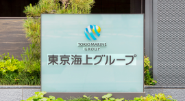 東京海上HDは普通株式1株を15株に分割する方針を示した。 東京海上HDは普通株式1株を15株に分割する方針を示した。
