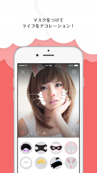 仮想マスクで生配信をデコれる新感覚ライブチャット　無料iPhoneアプリがリリース