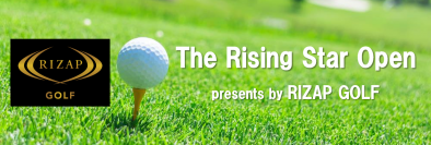 RIZAP GOLF、自社企画のゴルフ大会をスタート　「The Rising Star Open」今夏シーズンで14大会開催