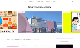 SmartHacks Magazine