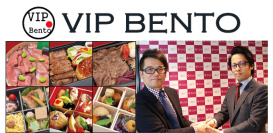 宅配弁当事業サイト【VIP BENTO】をD-PLUSカンパニーが事業譲受。成長産業である中食事業の更なる強化へ。