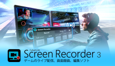 サイバーリンク、オールインワンの画面録画ソフトScreen Recorder 3 パッケージ版の発売を発表