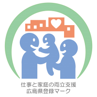 ベルシステム24、「広島県仕事と家庭の両立支援企業」に認定