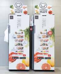1品から送料無料、いつでも受け取りが可能な生鮮食品ECサービス「クックパッドマート」を集合住宅で初めて導入