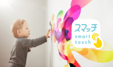 ワントゥーテン、誰でも壁や床が簡単にタッチ画面化できる「スマッチ（Smart Touch System）」の専用コンテンツ第２弾「エンターテインメントシリーズ」販売開始
