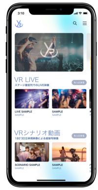 アーティスト・タレントの多彩なVRコンテンツを提供する『VR MODE』のサービス開始にあたりVR事業で業務提携協力