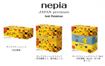 JAPANで生まれた Pokemon のプレミアムなボックスティシュ
「ネピアJAPAN premium feat. Pokemon」 数量限定発売