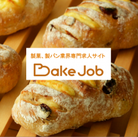 TOMIZ(富澤商店)新規事業！製菓、製パン業界専門求人サイト“BakeJob”サービス2020年9月28日(月)に開始　年内掲載料金無料キャンペーンを実施