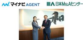 日本M&Aセンター、マイナビ運営の人材紹介事業『マイナビAGENT』と業務提携