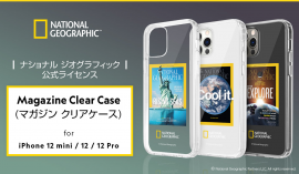 ナショナル ジオグラフィック公式ライセンス iPhone 12シリーズ専用ケース発売