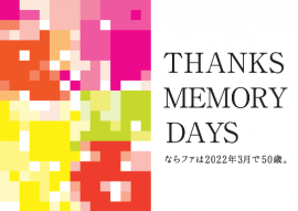 THANKS MEMORY DAYS 01