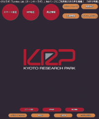 京都府の産官学プロジェクト「京都ビッグデータ活用プラットフォーム」に参画次世代型スマートサイネージにインクリメントＰの地図APIが採用