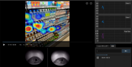 視線記録機能を搭載したVRヘッドセット『FOVE0』を活用した視線記録／可視化ツール『FOVE Gaze Analyzer』の提供を開始