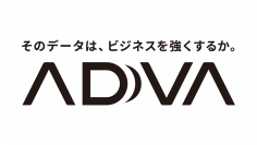 データで成果にコミットするアドソリューション「ADVA(アドバ)」提供開始1周年　企業の事業成果の最大化を支援した具体的な実績を公開