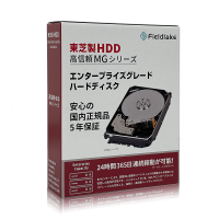 東芝製 エンタープライズ向けハードディスクMGシリーズ「MG08ADA800E/JP」を2021年11月19日(金)より発売