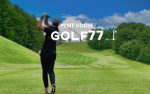 “60名限定”会員制・貸切の屋内ゴルフシミュレーション施設「PENT HOUSE GOLF77錦店」を1/5に新規オープン！2月28日(月)まで、無料体験キャンペーンを実施