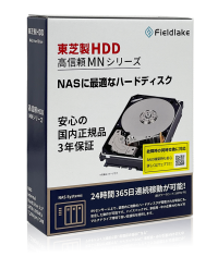 東芝製 NAS向けハードディスクMNシリーズの新製品「MN09ACA18T/JP」を2022年1月28日(金)より販売