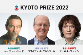 第37回(2022)京都賞受賞者の3名