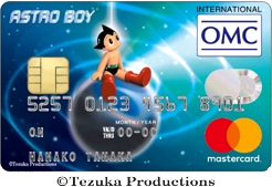 アトムカード券面 アトムカード券面