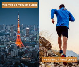 東京タワークライミング／ステップアップチャレンジ