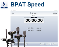 光電管+iPadで簡単・正確なタイムをわかりやすく！「BPAT Speed」をリニューアル