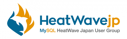 スマートスタイル、MySQL HeatWaveの国内初となるユーザーグループ「HeatWavejp」の設立を支援