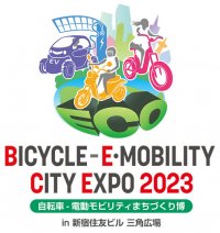 電動3輪スクーター「PXiD-F2」展示会＆試乗会のご案内　「BICYCLE-E・MOBILITY CITY EXPO 2023」に出展