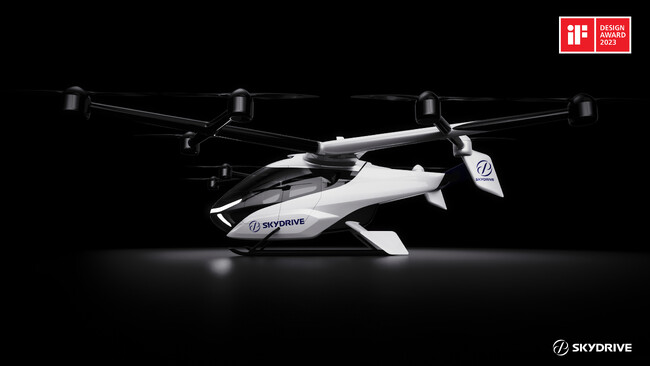 SkyDriveの空飛ぶクルマ「SD-05」世界三大デザイン賞の１つ「iFデザインアワード2023」を受賞