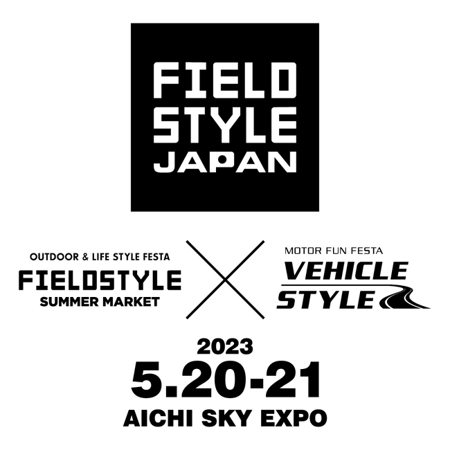 電動モビリティメーカー(株)ブレイズが「FIELDSTYLE JAPAN 2023」に出展します！