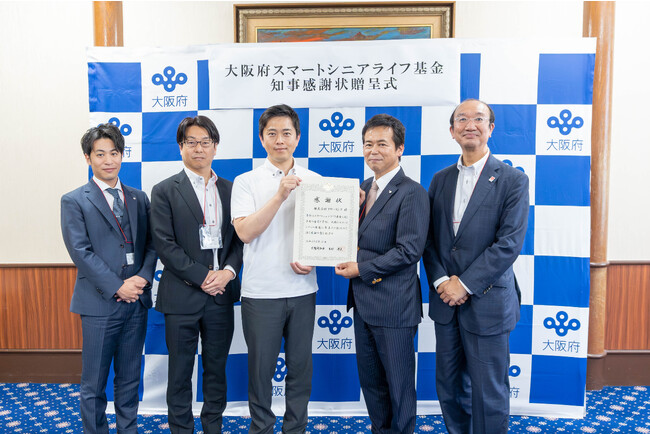 アローリンク社、大阪府の「スマートシニアライフ事業」を支援するため企業版ふるさと納税を実施。