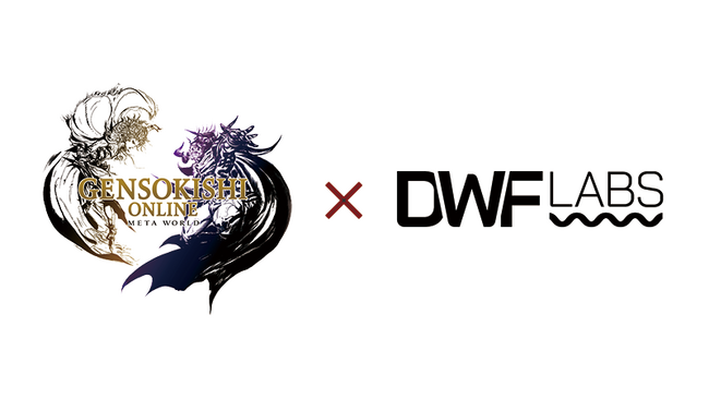 【元素騎士Online】DWF Labsが「GensoKishiエコシステム」への長期的なサポートを視野に資本提携。新たに戦略的パートナーシップを締結