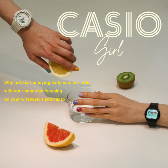 カシオとネイルで作る初夏の手元コーデ。腕時計専門店【TiCTAC チックタック】「#カシオ女子 キャンペーン」開催。先着でネイルポリッシュ＆抽選で5名様にネイルキットプレゼント。