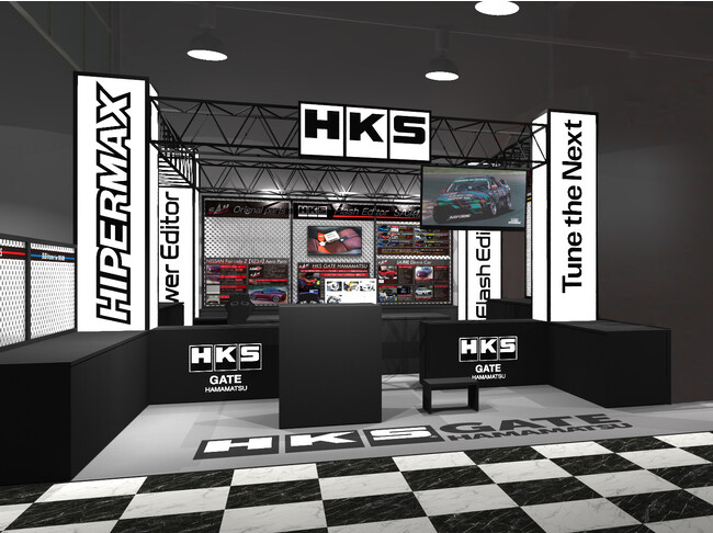 HKS サテライトショップ2号店となる「HKS GATE HAMAMATSU」をスーパーオートバックス浜松店舗内にオープン
