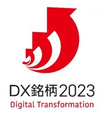 MS＆ADインシュアランス グループ ホールディングス株式会社が「デジタルトランスフォーメーション銘柄(DX銘柄)2023」に選定