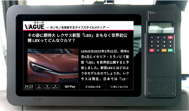 IRIS、「Tokyo Prime」「Golfcart Vision」でVAGUEの最新記事の配信を開始