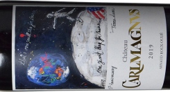 アポロ11号の月面着陸から50周年を記念して描かれた記念ラベル！「シャトー・カルルマニュス　2019」新発売