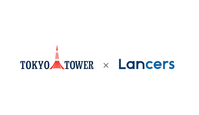 「東京タワー」開業65周年記念ロゴがランサーズのコンペにて決定