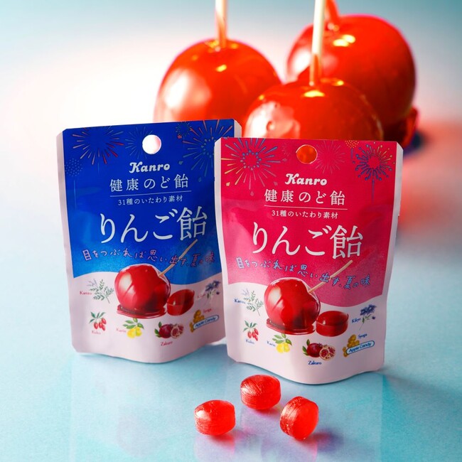 花火×りんご飴の“エモさ”あふれる2色のパッケージ！夏を感じる情緒的なメッセージ付き　カンロ「健康のど飴 りんご飴」新発売