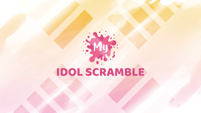 povo2.0とSHOWROOMが手がける大型アイドルプロジェクト「MY IDOL SCRAMBLE」が本格始動！