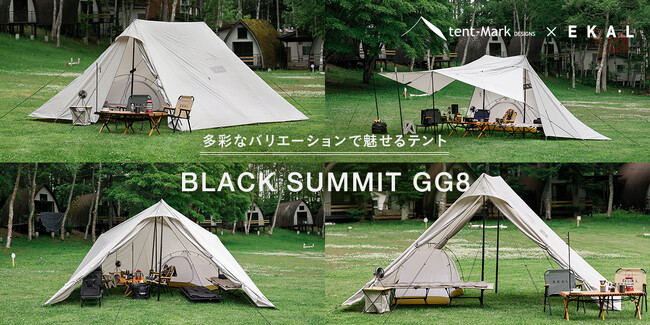 「BLACK SUMMIT GG8」EKAL特別モデルがURBAN RESEARCH ONLINE STOREと一部店舗にて一般販売スタート!