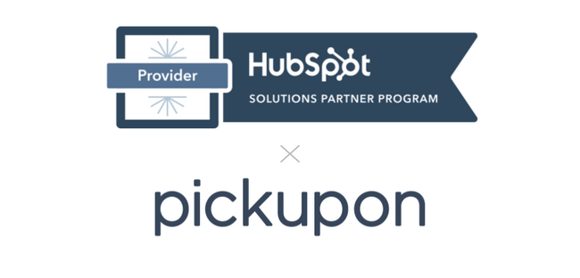 インサイドセールスを見える化するCTI SaaSのpickuponが、「HubSpot Solutions Provider認定」を取得