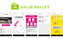 お菓子の専門店『まるしげ』に、独自Payを搭載した「MARUSHIGE 公式アプリ」を開発・提供