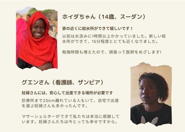 不要な本やDVDで、アフリカに医療と水を届ける。夏の古本寄付キャンペーン開始